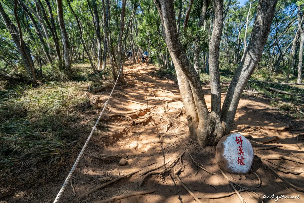 火炎山－登山路線攻略，台版大峽谷健行一日遊