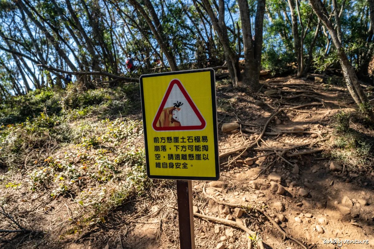 火炎山－有特殊斷崖峽谷式地景的登山步道｜苗栗三義｜台灣景點