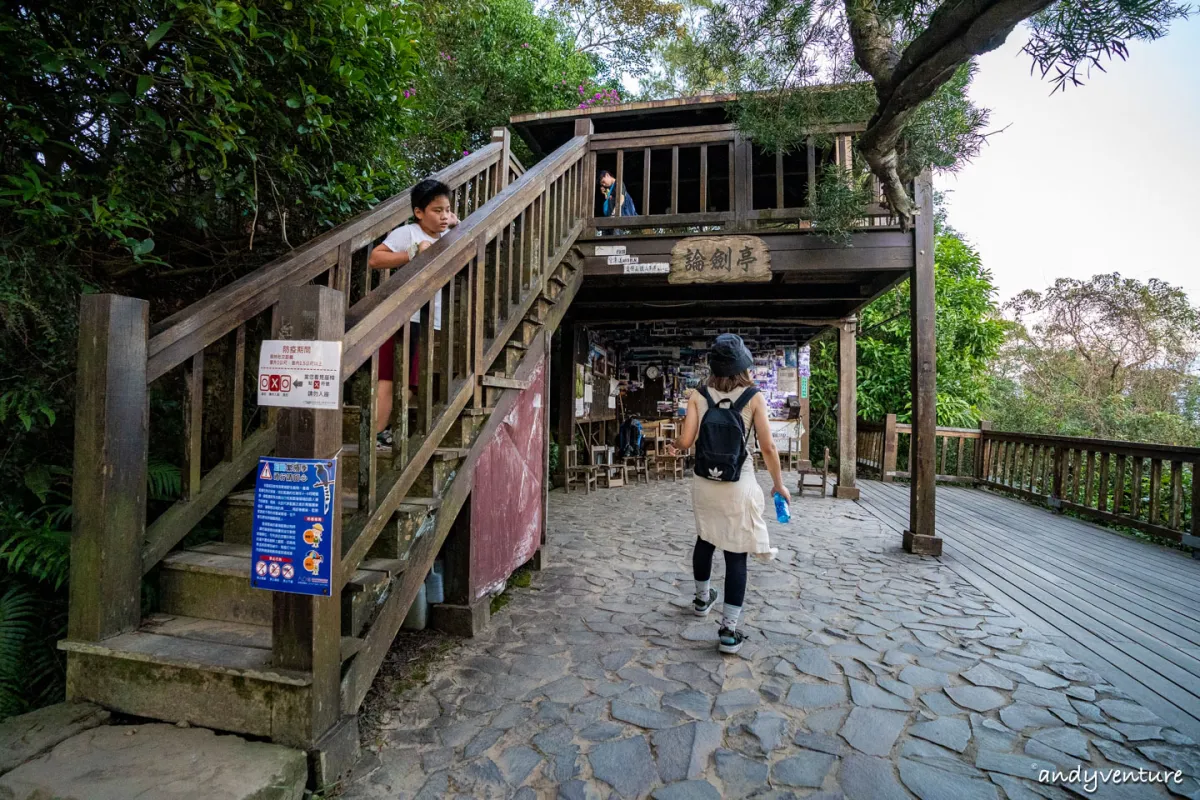 金面山旅遊實記照片｜台北內湖｜台灣景點