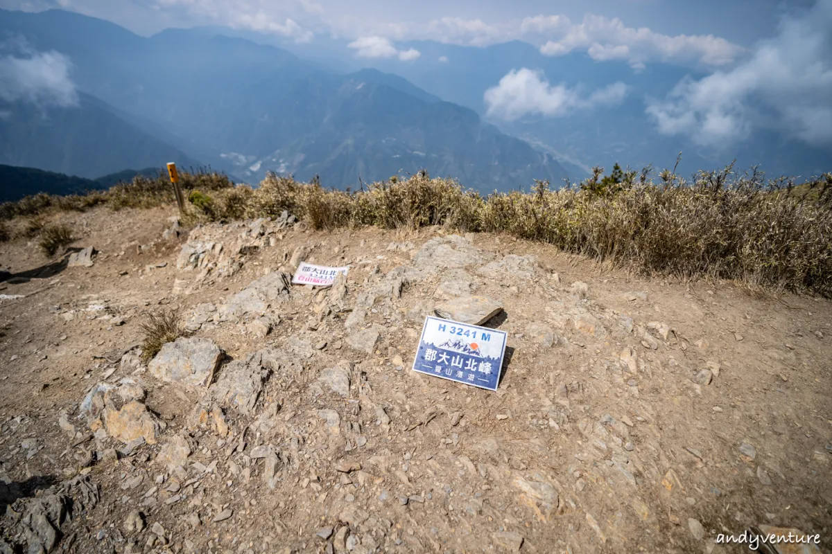 郡大山－完整登山路線攻略，車程艱辛但風景秀麗的百岳八秀｜台灣景點