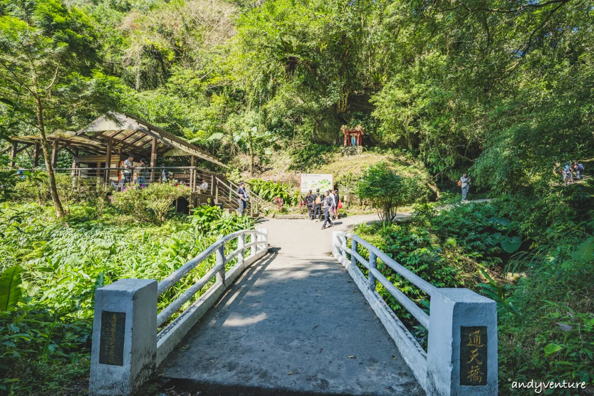 抹茶山(聖母登山步道)－最完整路線攻略與沿路景點介紹｜宜蘭景點