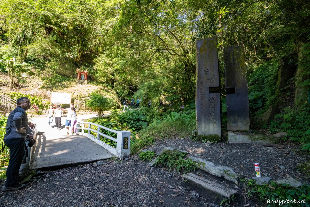 抹茶山(聖母登山步道)－最完整路線攻略與沿路景點介紹｜宜蘭景點