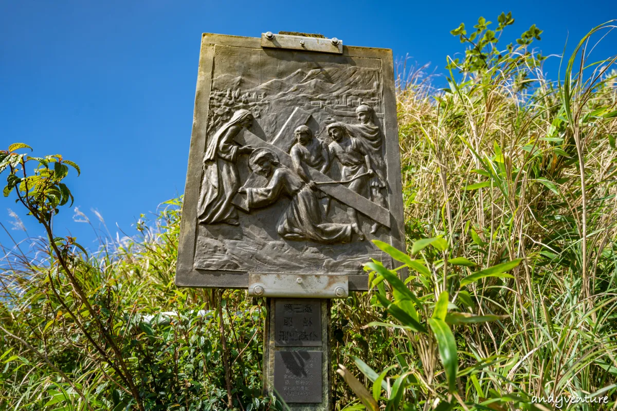 抹茶山(聖母登山步道)－最完整路線攻略與沿路景點介紹｜宜蘭景點