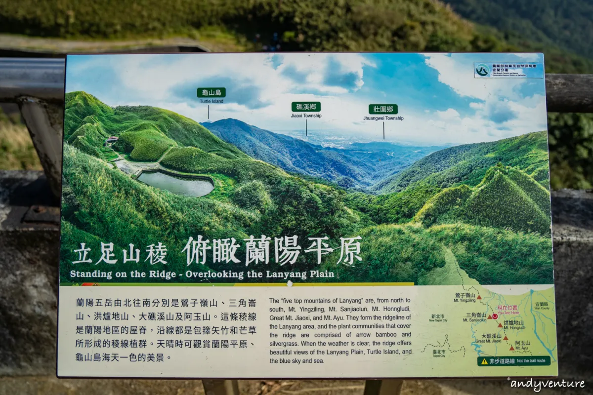 抹茶山(聖母登山步道)－最完整路線攻略與沿路景點介紹｜宜蘭景點