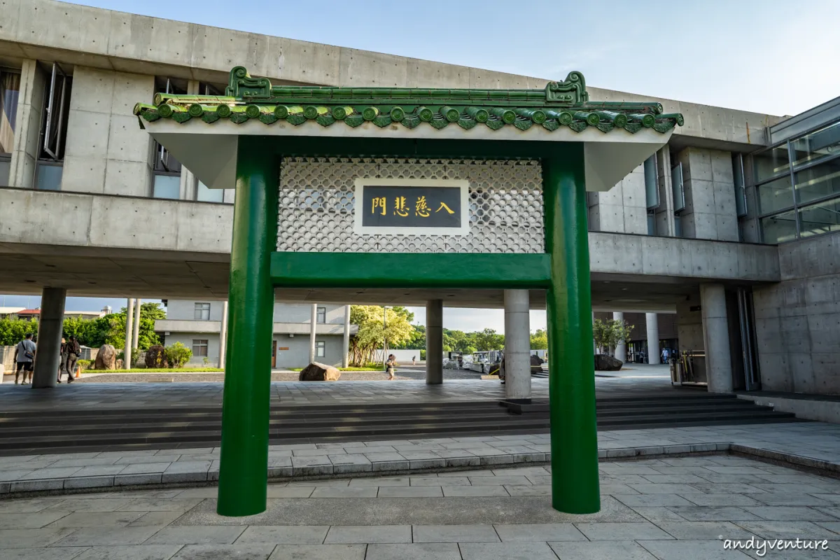 法鼓山農禪寺一日遊－令人靜心的現代道場，附近美食和交通介紹｜台北北投｜台灣景點