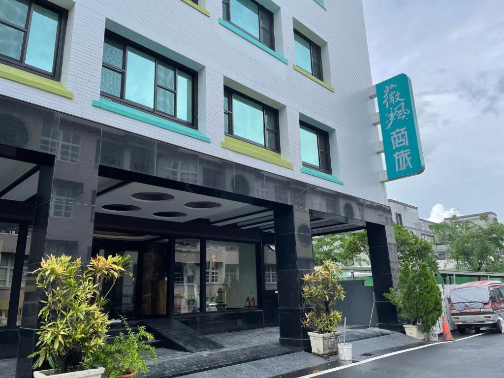 屏東住宿-薇楓商務旅館 屏東住宿-薇楓商務旅館