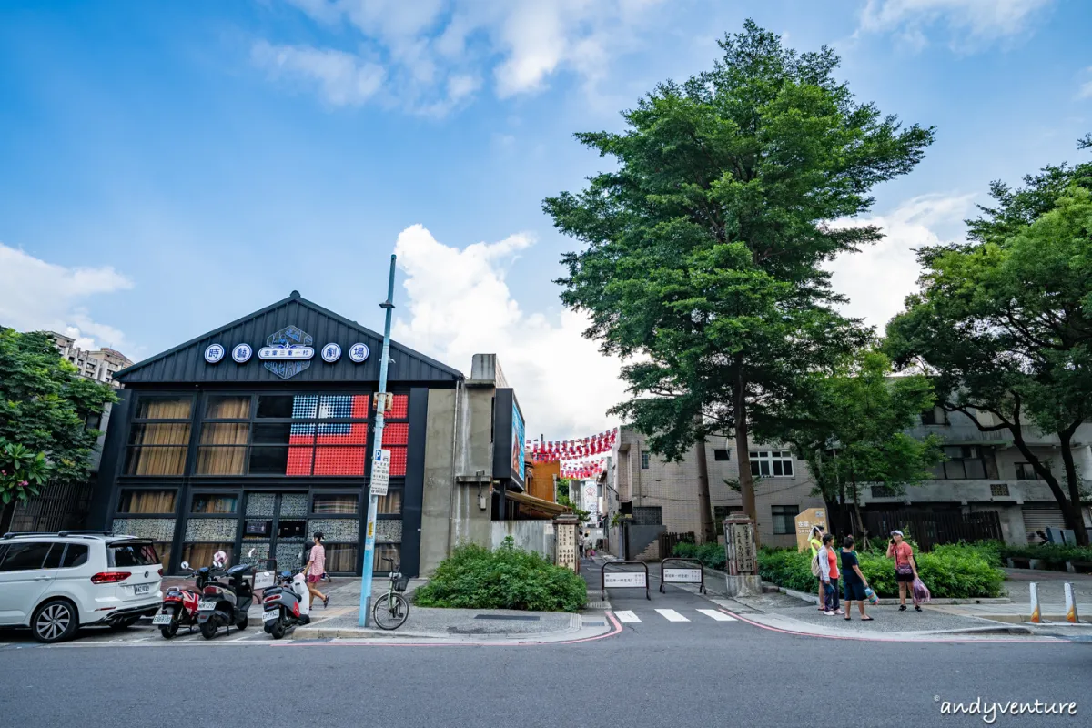 空軍三重一村－以眷村為主題的文創園區，園區介紹、周邊景點｜新北三重｜台灣景點