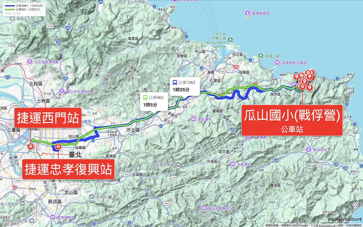 水湳洞交通路線 水湳洞交通路線