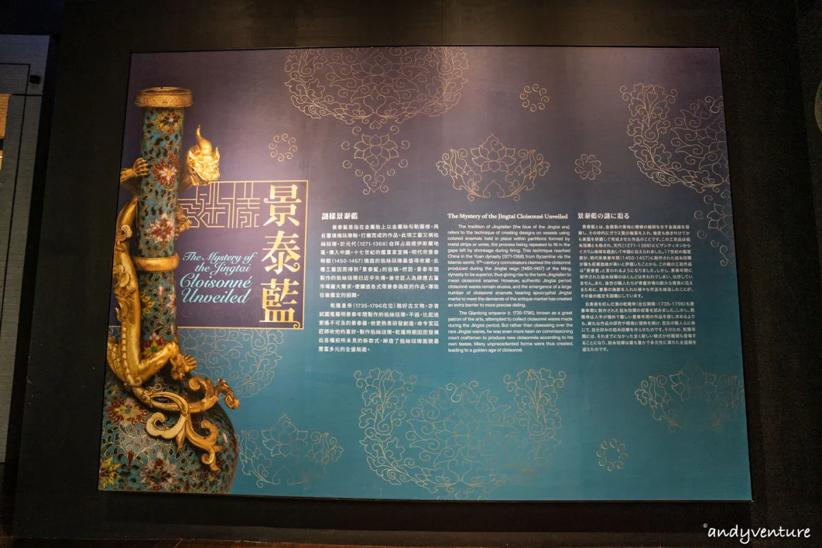 故宮南院(南故宮)攻略－展覽和園區特色介紹，館外比館內精彩的博物館｜嘉義一日遊景點