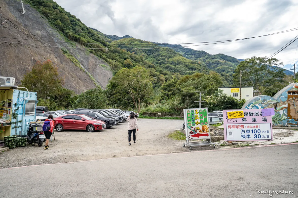 泰崗野溪溫泉－跋山涉水才能抵達的溪谷溫泉｜新竹尖石｜台灣景點