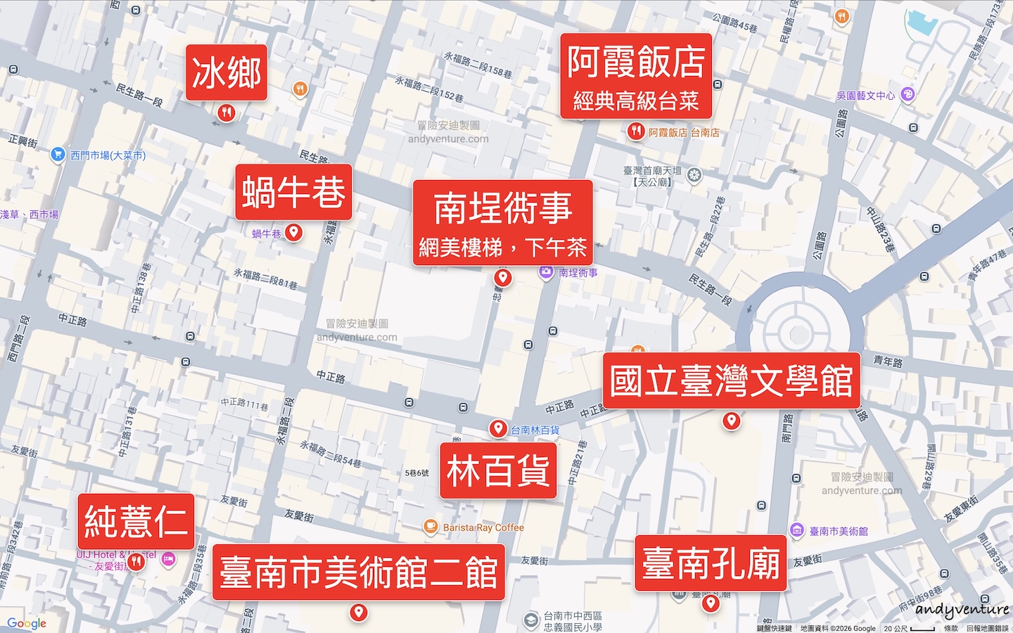 南埕衖事景點地圖 南埕衖事景點地圖