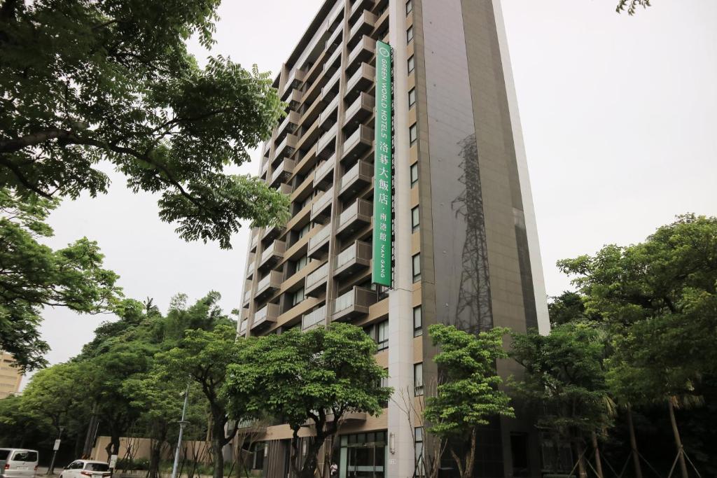 南港住宿-洛碁大飯店 南港住宿-洛碁大飯店