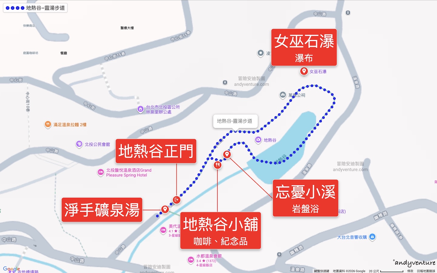 地熱谷路線地圖 地熱谷路線地圖