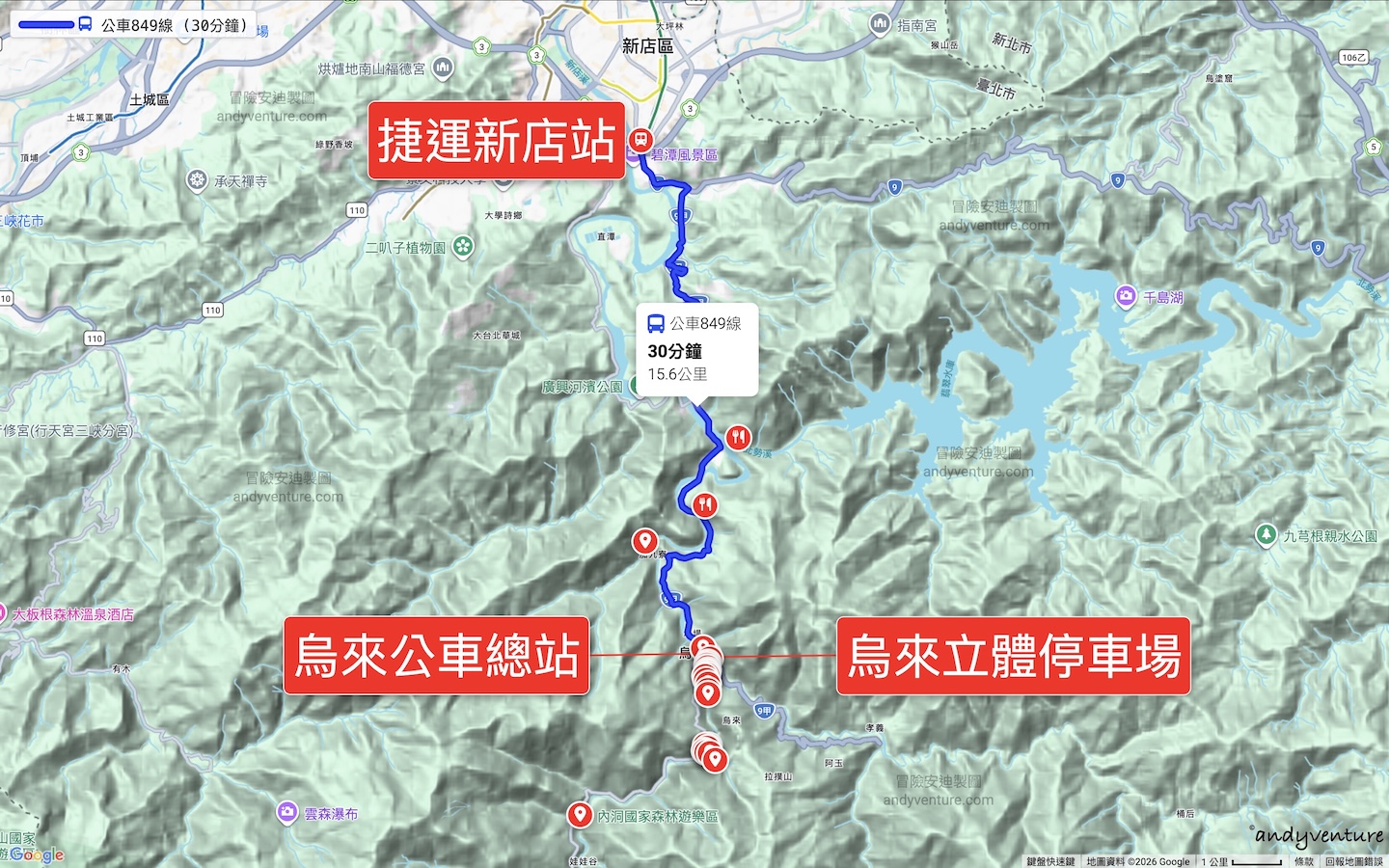 烏來老街交通地圖 烏來老街交通地圖