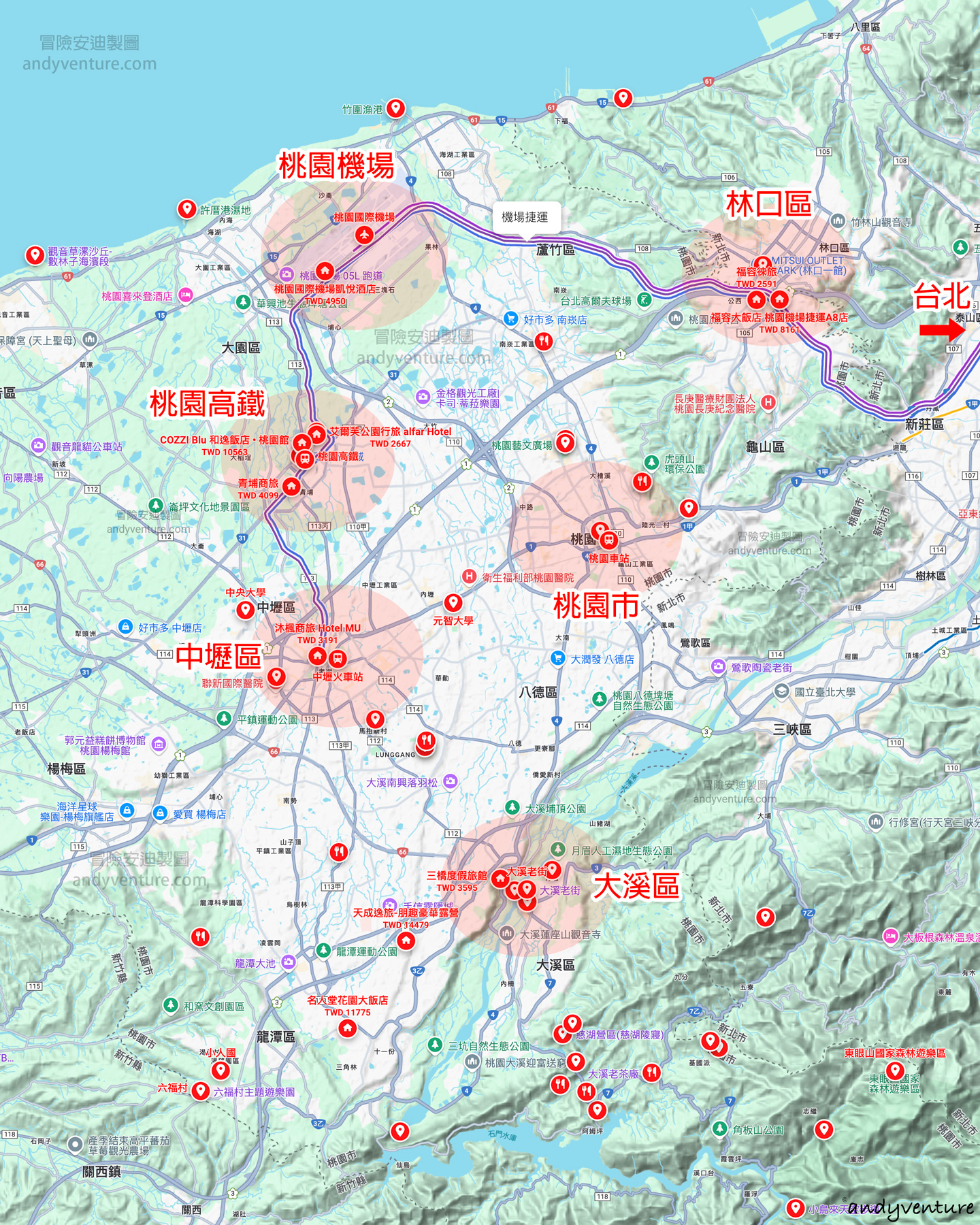 桃園住宿＆景點分佈地圖