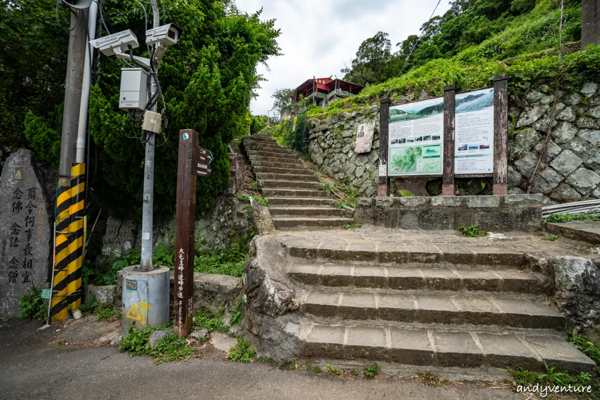 台北大縱走第一段－從捷運站走到陽明山上，健行攻略與沿路景點