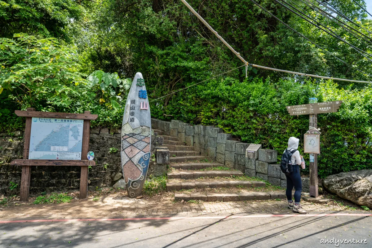 台北大縱走第一段－從捷運站走到陽明山上，健行攻略與沿路景點