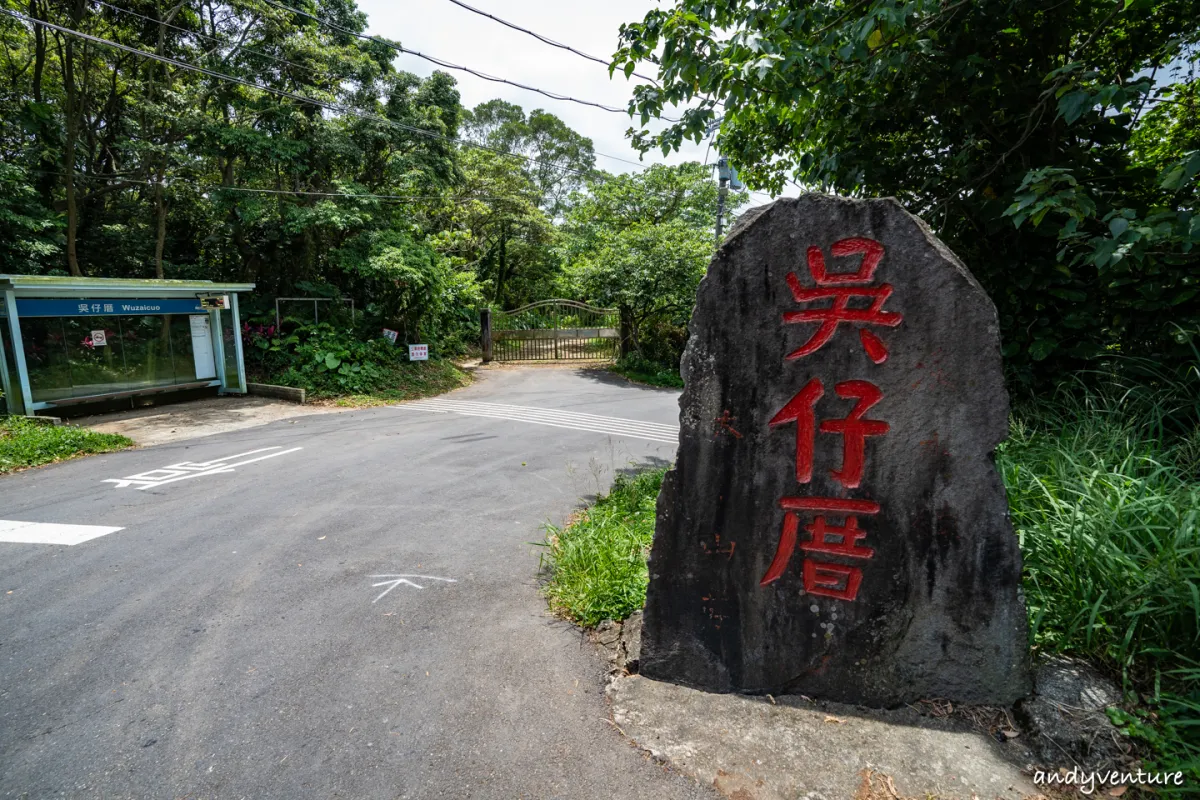 台北大縱走第一段－從捷運站走到陽明山上，健行攻略與沿路景點