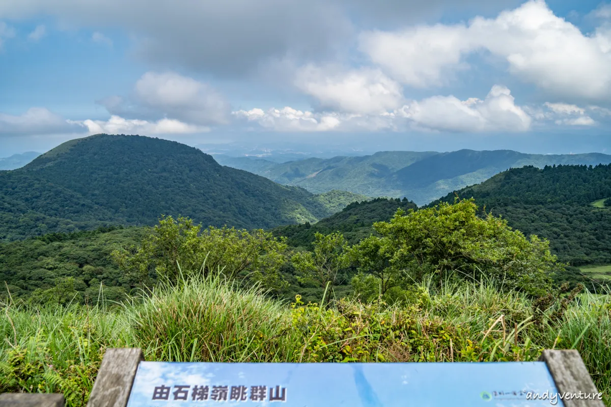 台北大縱走第三段－一日穿越台北最高群山，健行攻略與沿路景點