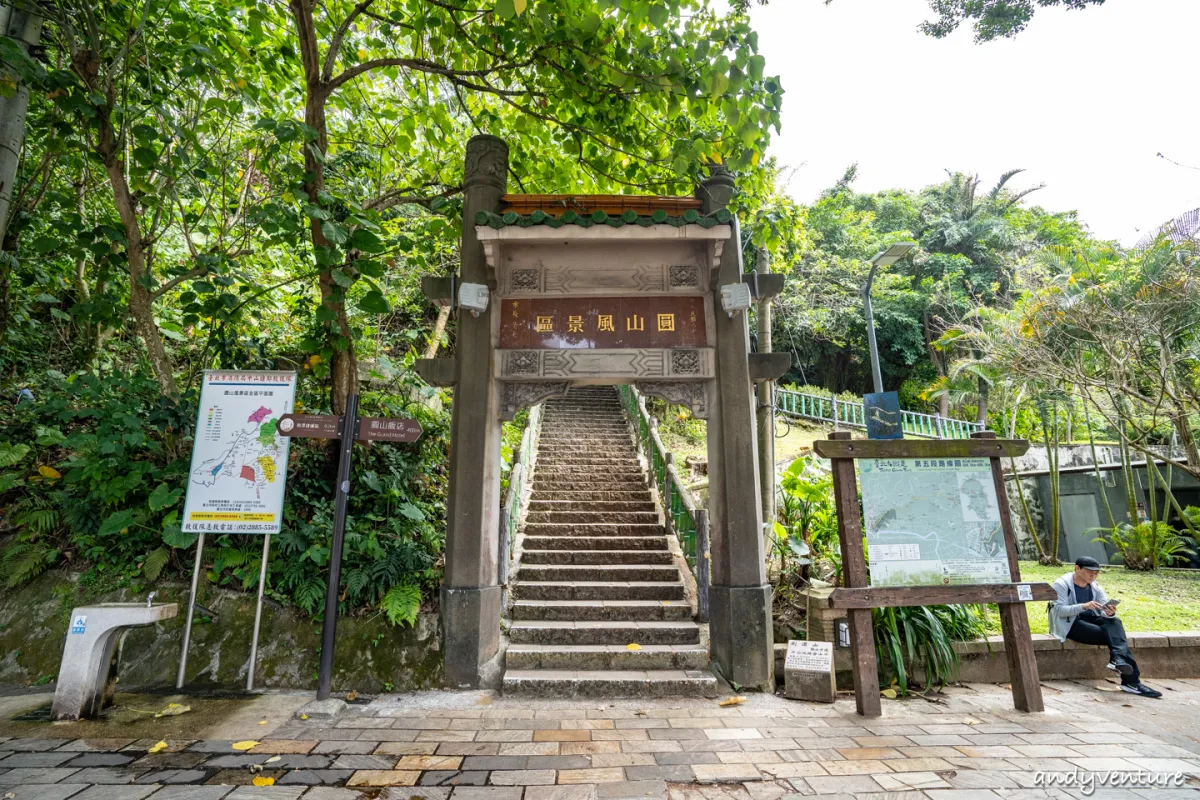 台北大縱走第五段－新手友善路線，健行攻略與沿路景點