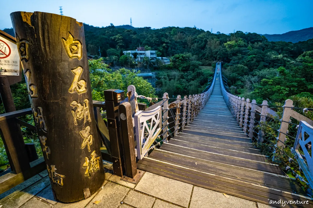 台北大縱走第五段－新手友善路線，健行攻略與沿路景點