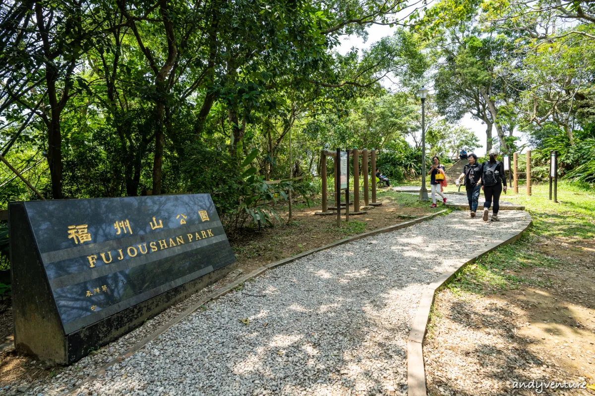 台北大縱走第七段－悠閒的指南宮、貓空觀光路線，健行攻略與沿路景點