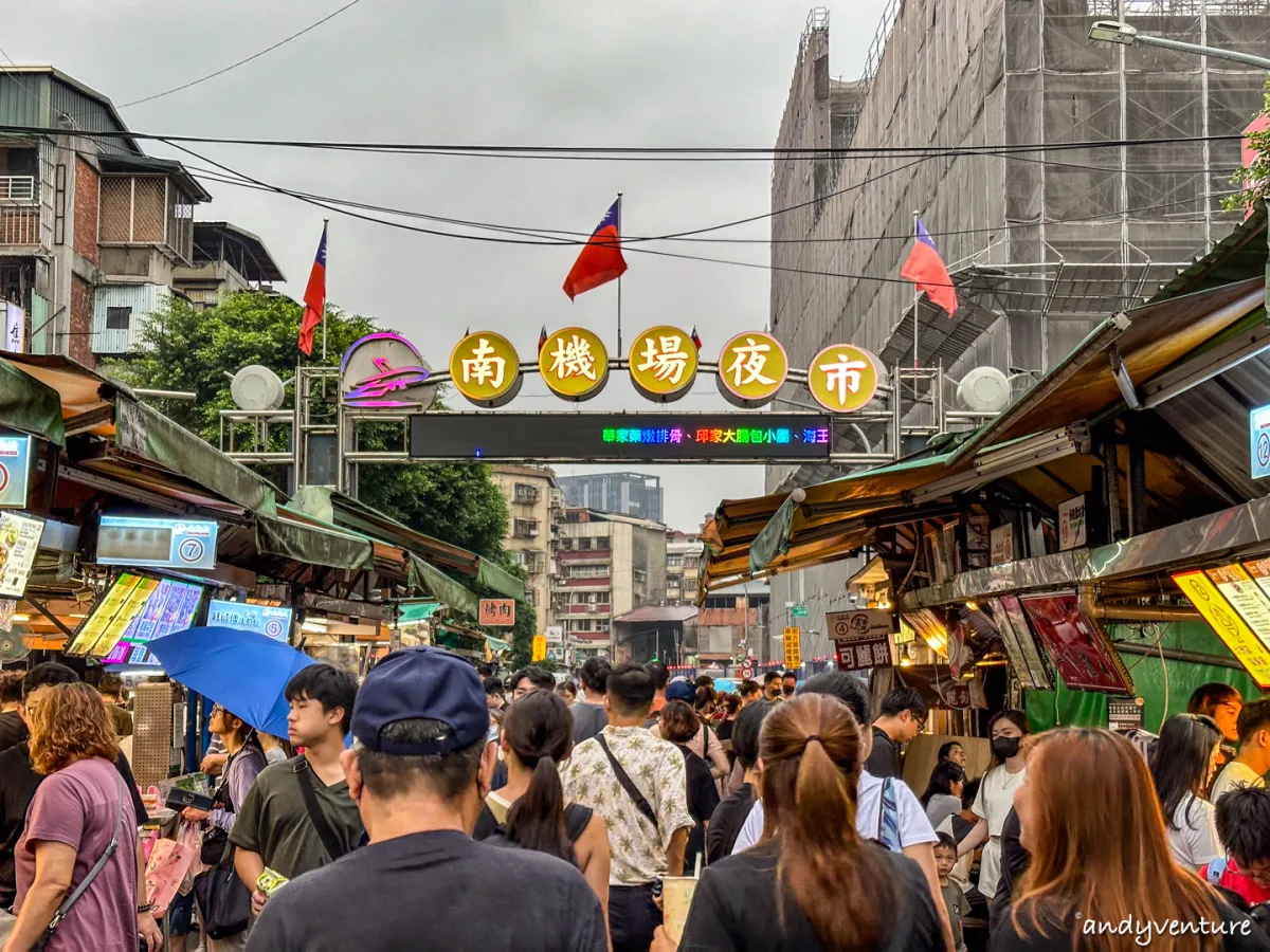 台北大縱走第八段－用自行車騎台北一圈，攻略與沿路景點介紹