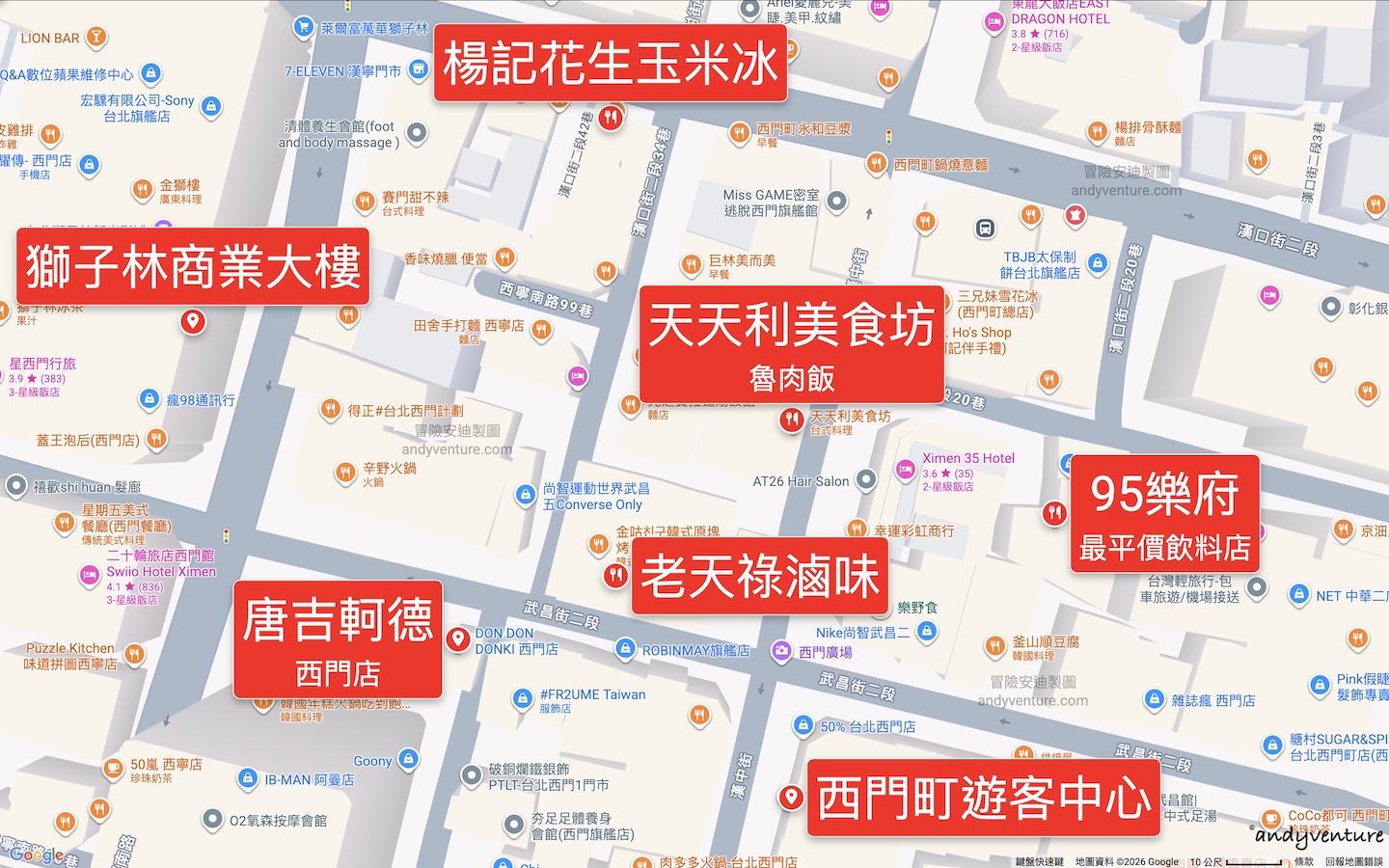 天天利美食坊位置與附近景點 天天利美食坊位置與附近景點