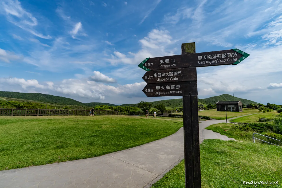 魚路古道(金包里大路)－陽明山的新手最友善登山路線｜台北景點