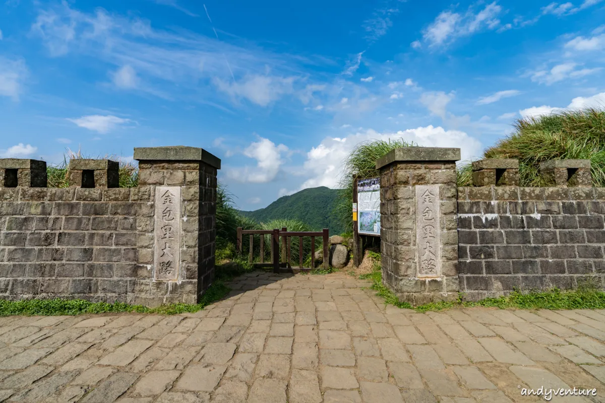 魚路古道(金包里大路)－陽明山的新手最友善登山路線｜台北景點