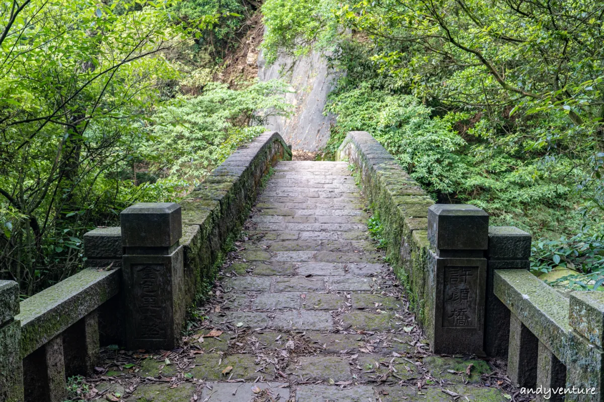 魚路古道(金包里大路)－陽明山的新手最友善登山路線｜台北景點