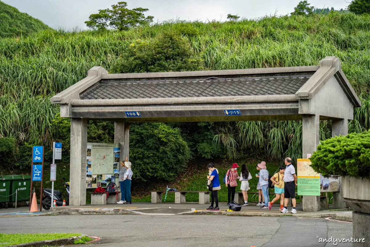 擎天岡的公車站