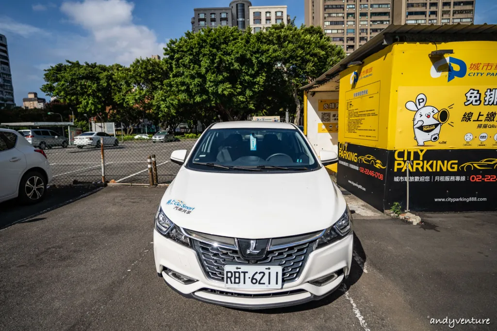 台灣租車三大業者評比，優惠和價格試算：iRent，格上GoSmart(舊名smart2go)，Zipcar