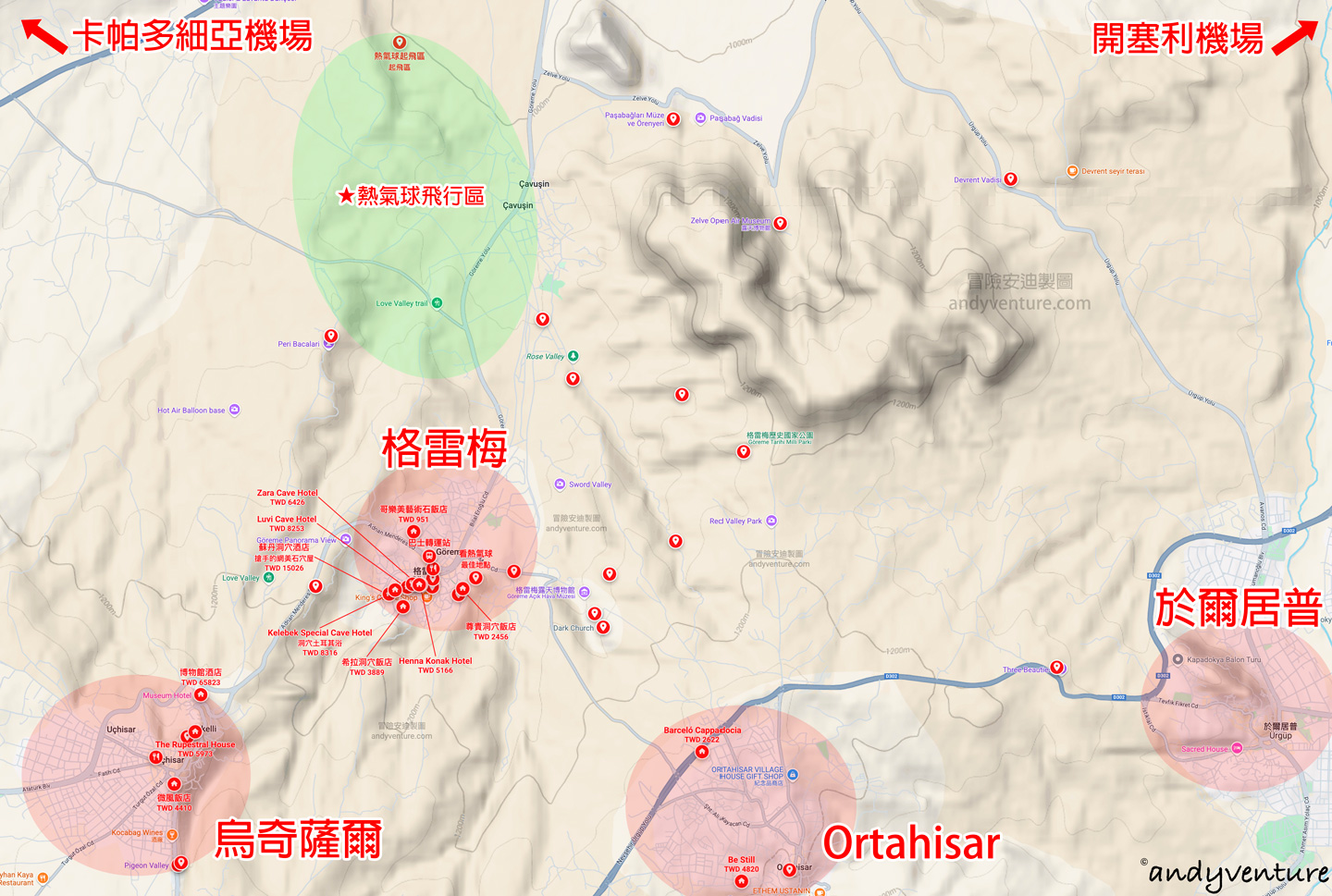 卡帕多奇亞住宿地圖