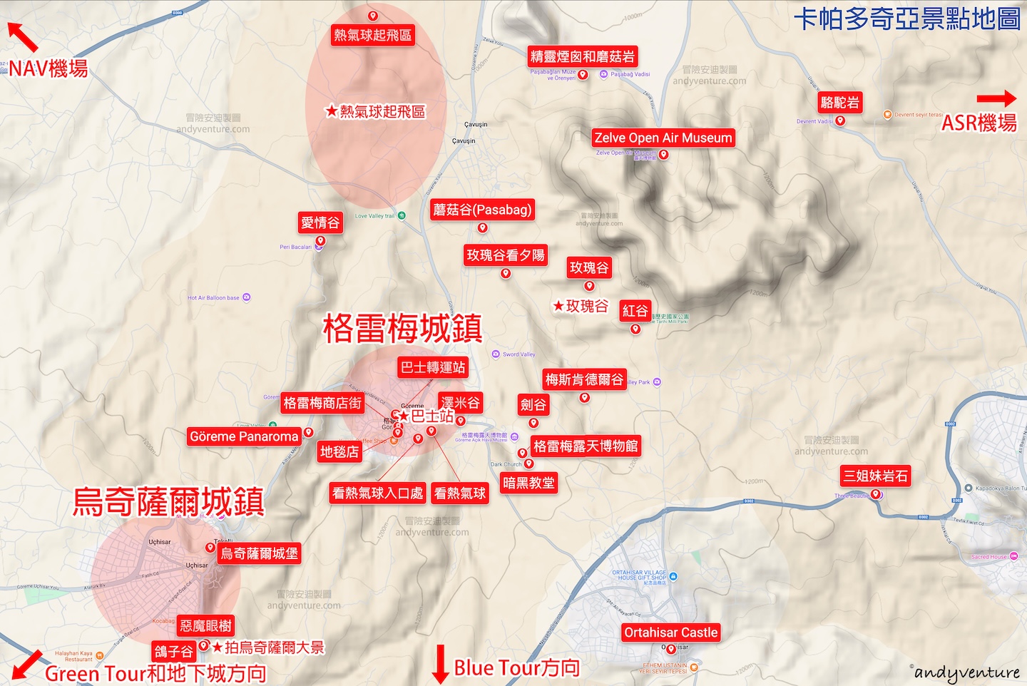 卡帕多奇亞景點地圖 卡帕多奇亞景點地圖