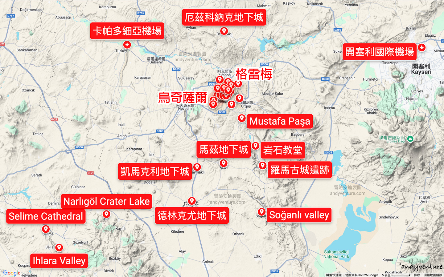 卡帕多奇亞近郊景點地圖 卡帕多奇亞近郊景點地圖