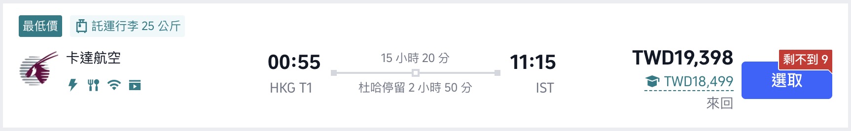 兩段式買法 兩段式買法