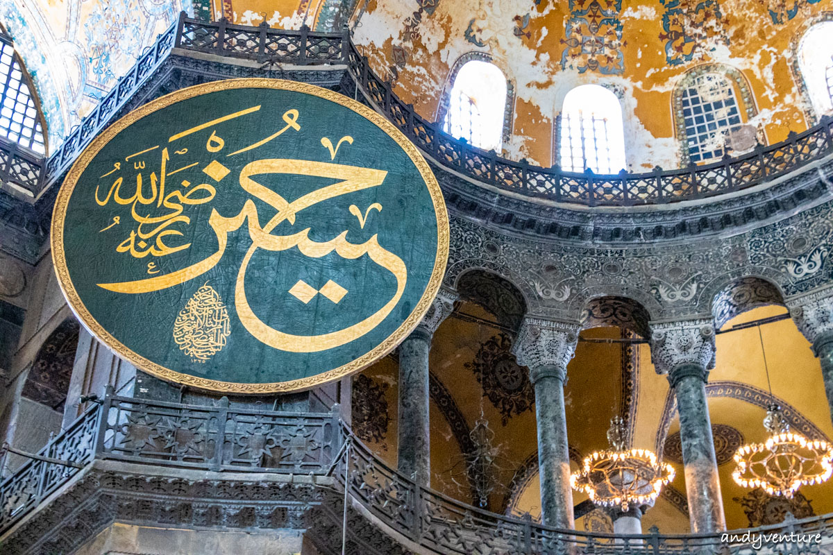 聖索菲亞大教堂－融合伊斯蘭教與基督教的古老教堂｜伊斯坦堡｜土耳其租車旅遊