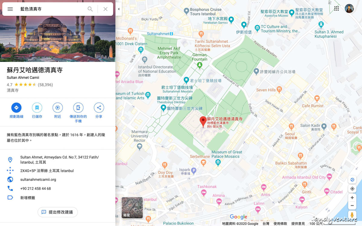 藍色清真寺google map位置