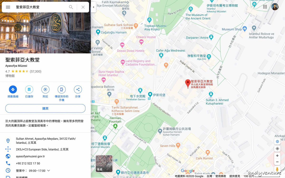 聖索菲亞大教堂google map位置