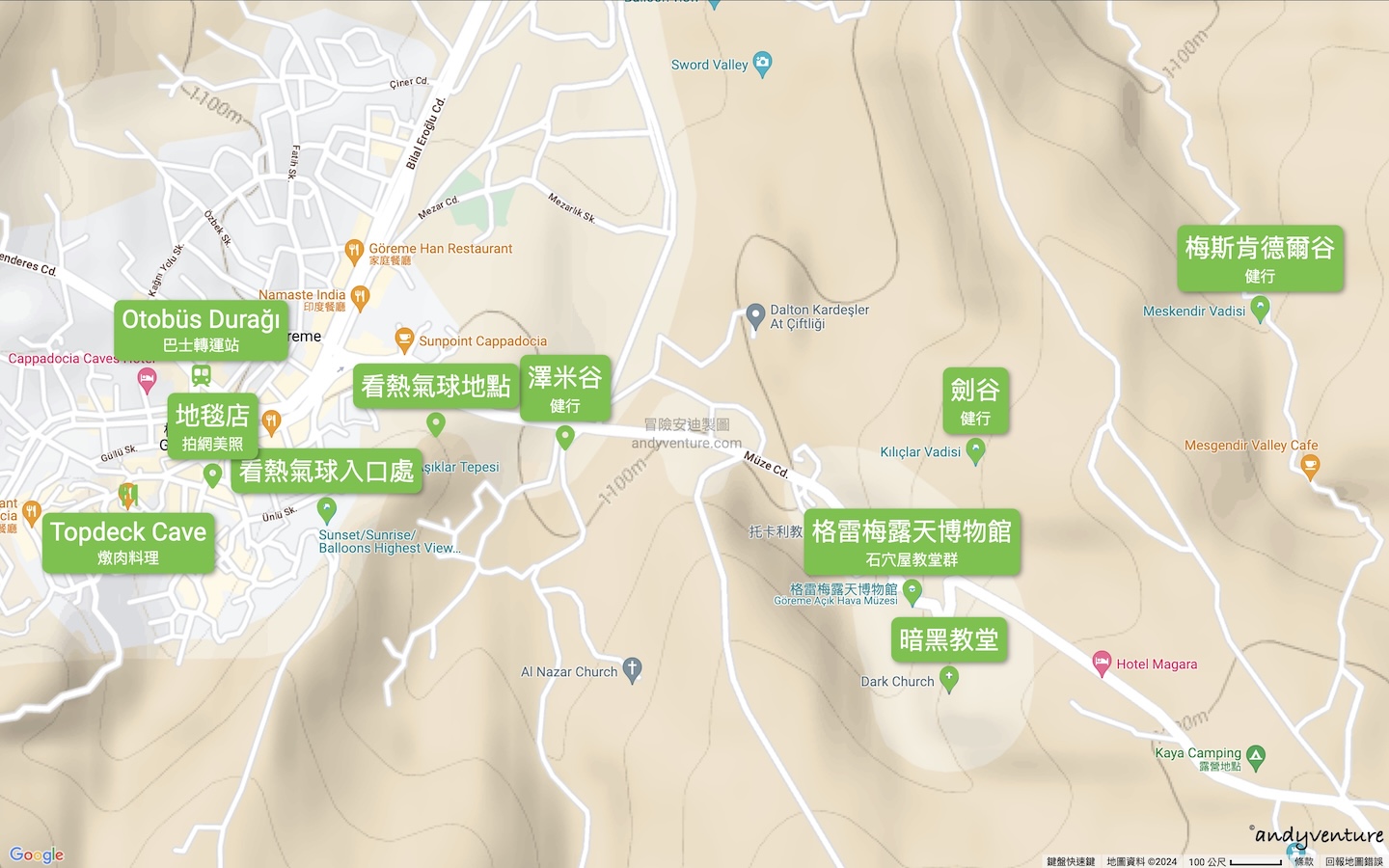格雷梅露天博物館附近景點