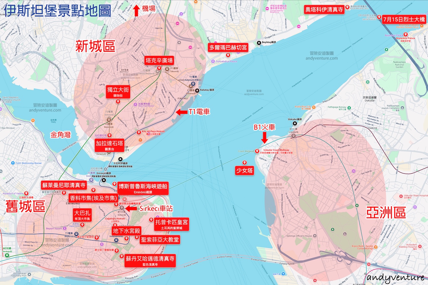 伊斯坦堡景點地圖 伊斯坦堡景點地圖