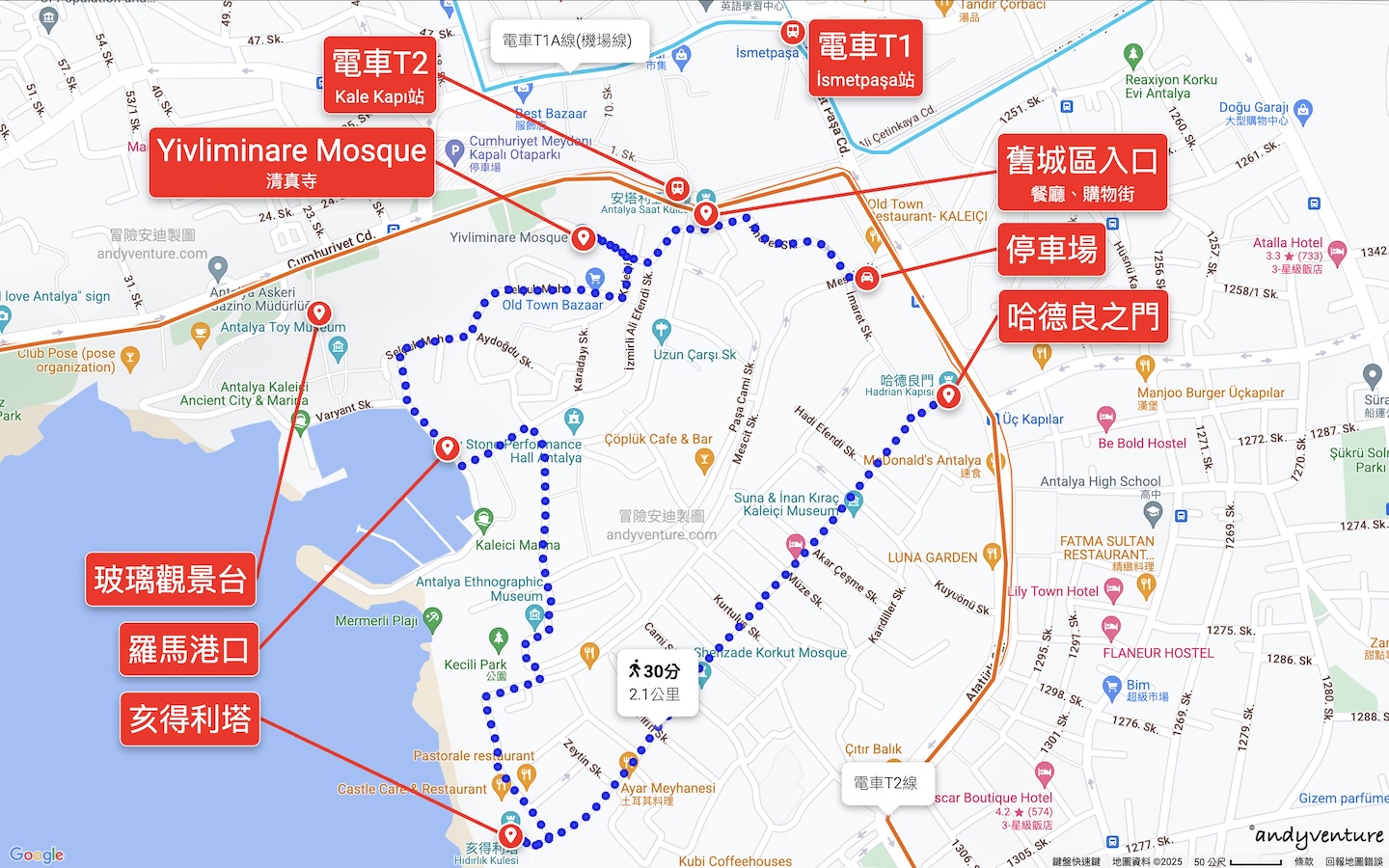 安塔利亞舊城區路線 安塔利亞舊城區路線