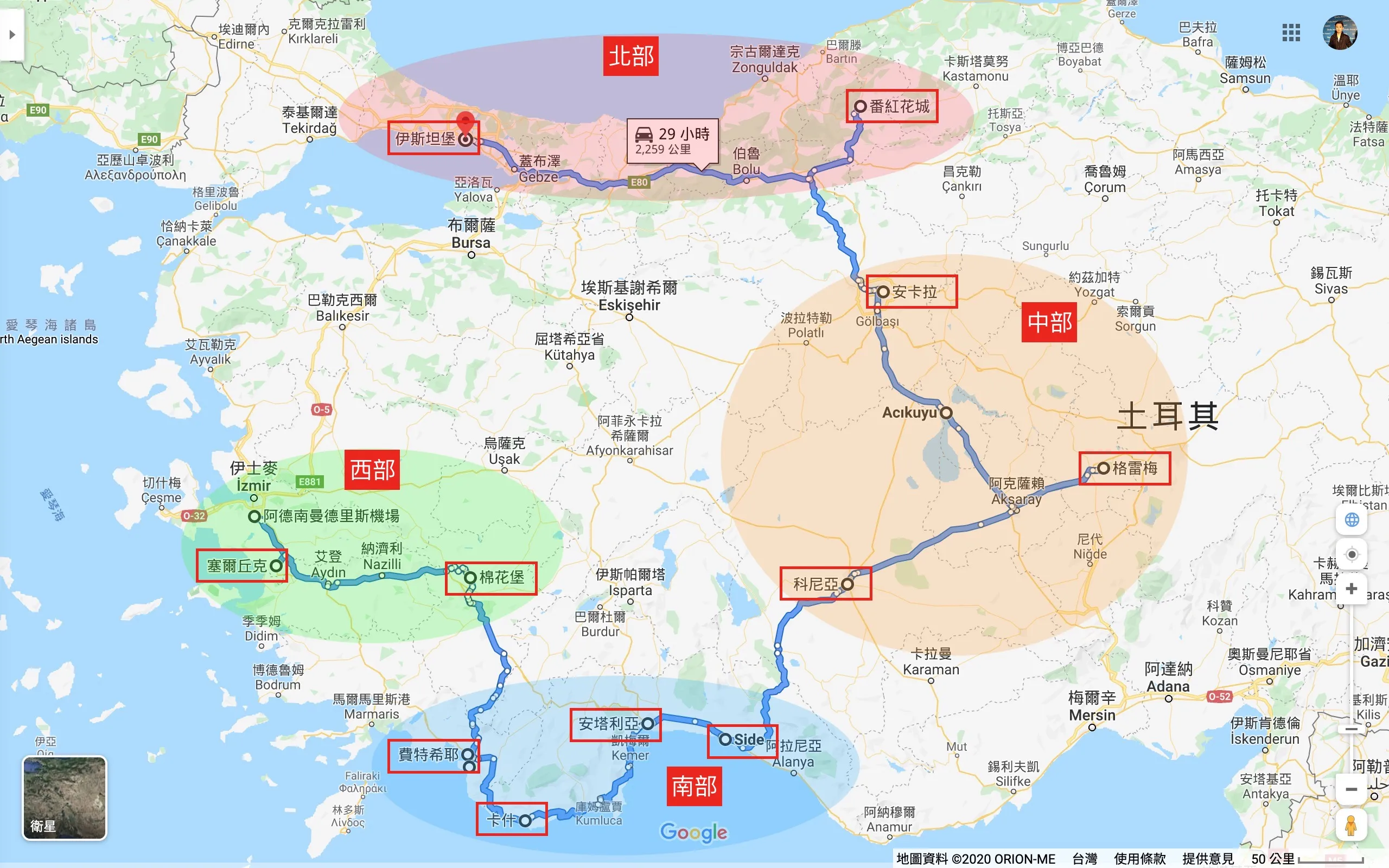 土耳其景點總整理－自駕公路之旅遊記：旅遊準備、旅行心得、景點介紹