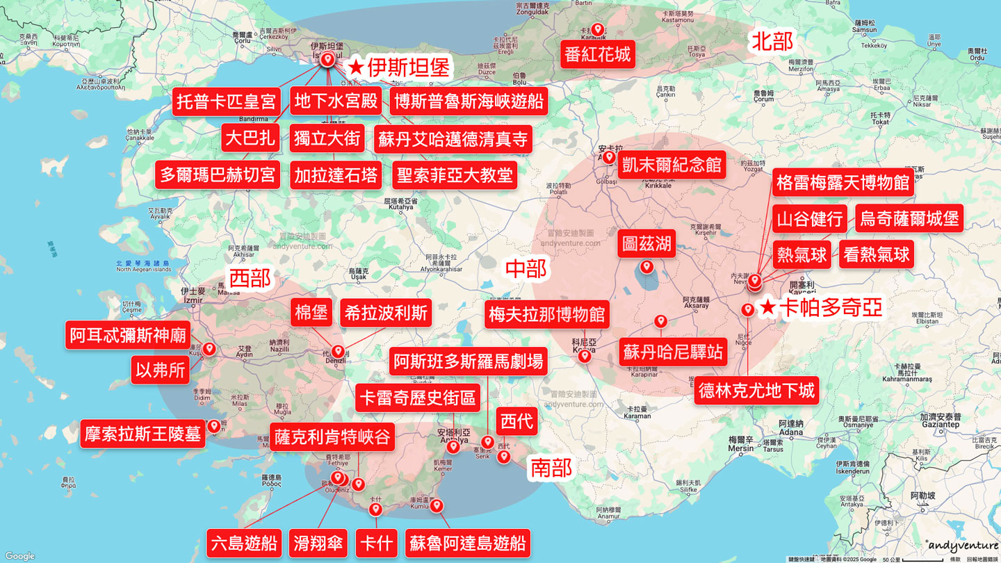 土耳其重要景點地圖 土耳其重要景點地圖